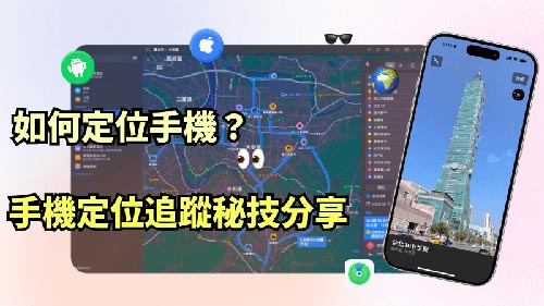 友谊侦探公司