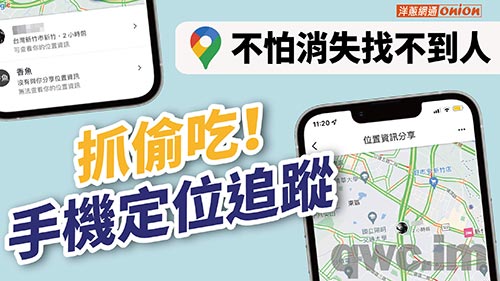 双鸭山找人寻人